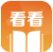 看看集app