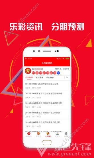 宝宝计划app