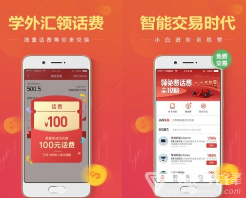 高维模拟炒外汇
