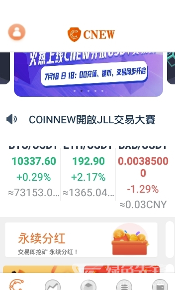 bit-z交易所