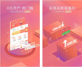钜丰贵金属