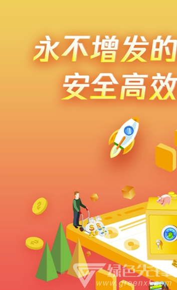 EOS社区