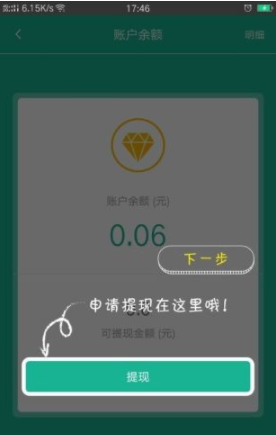 聚云宝
