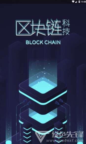 贝壳交易所
