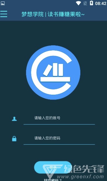 梦想学院app