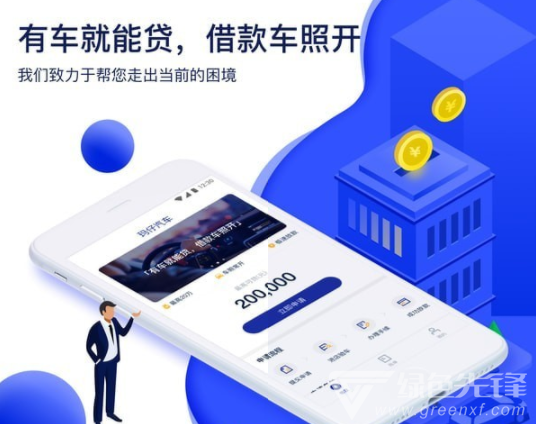 玛仔汽车