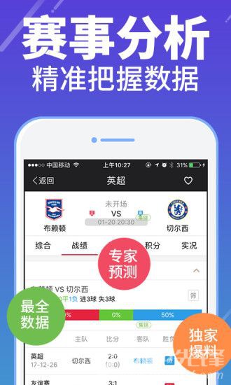 6盒口袋app