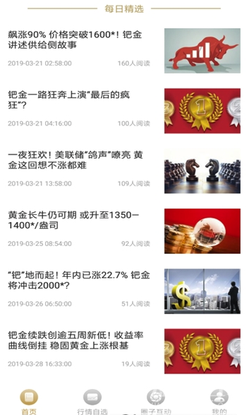 泰达贵金属