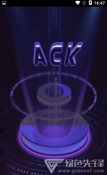 点击链ACK