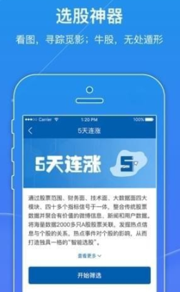 弹个牛