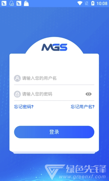MGS挖矿