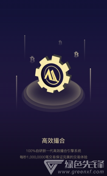 Mitop交易所