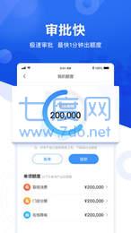 金蝉子贷款app