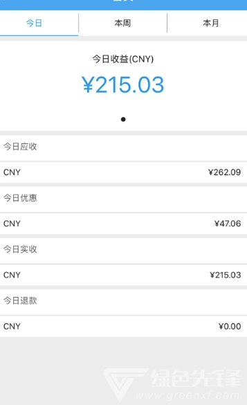 晋享e付