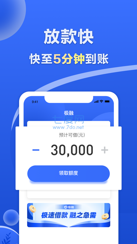 柏仟易贷