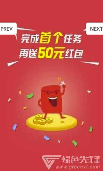 迷你赚app