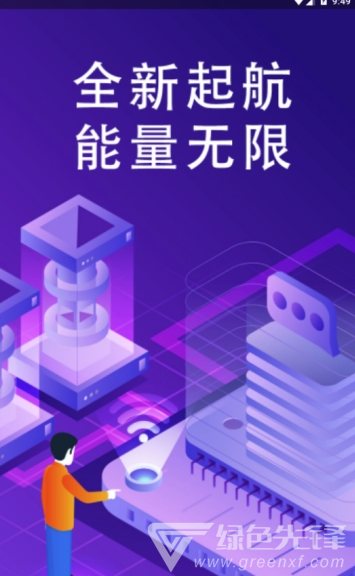贝壳交易所