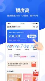 金蝉子贷款app