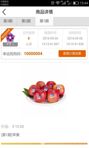 众邦科技