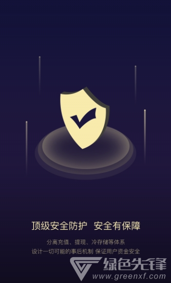 Mitop交易所