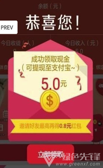 迷你赚app