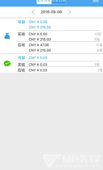 晋享e付
