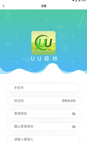 uu森林
