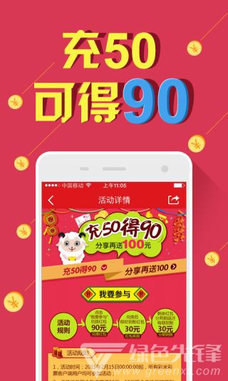 浙江12选5手机app