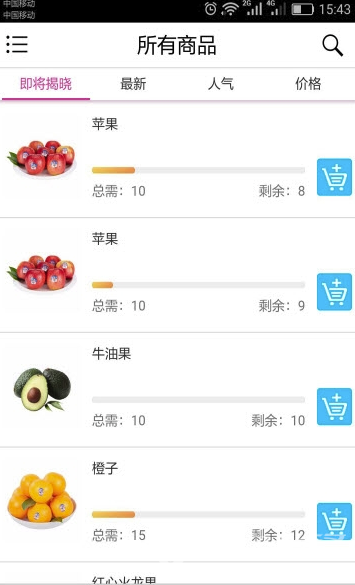 众邦科技