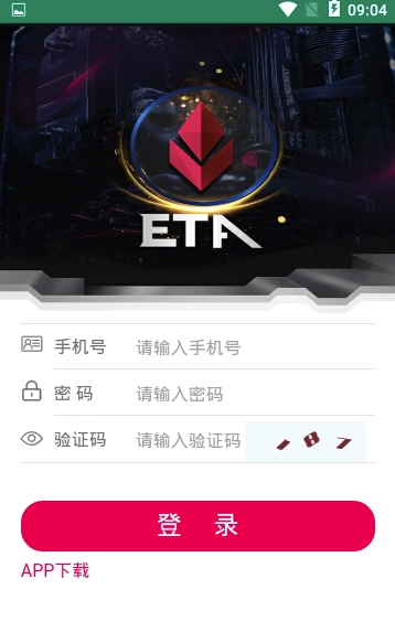 艾塔ETA
