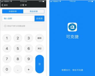 可克捷