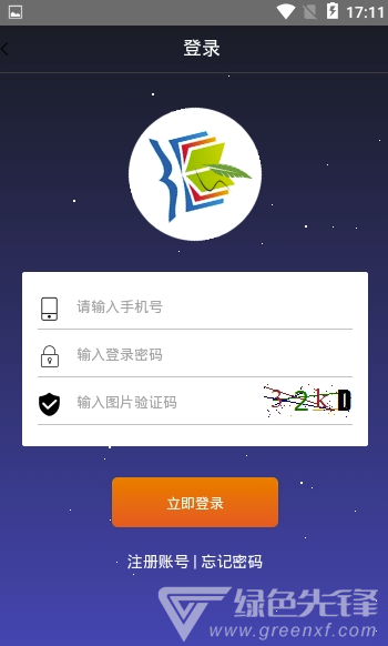 每天答题