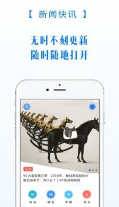 投资界