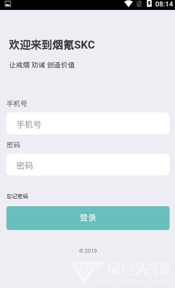 烟氪app
