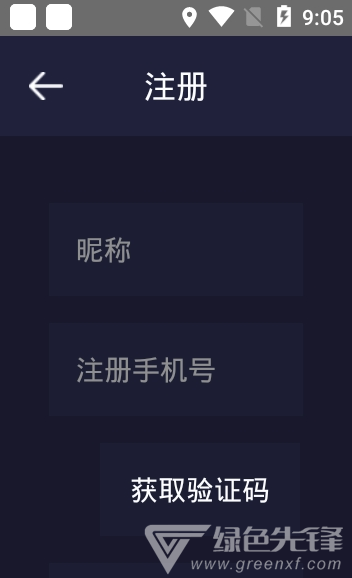 DC转换中心