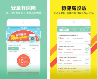 小油菜理财