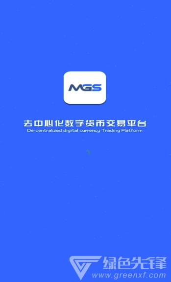 MGS挖矿