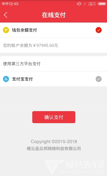 众邦科技