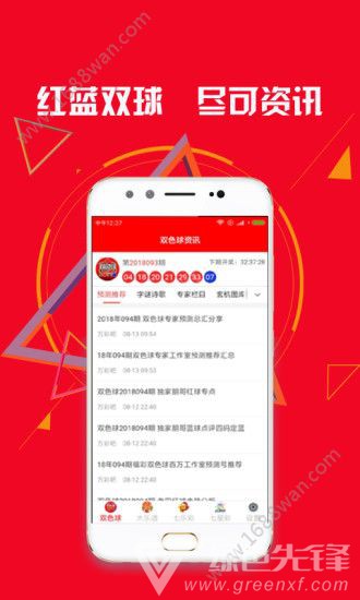 宝宝计划app
