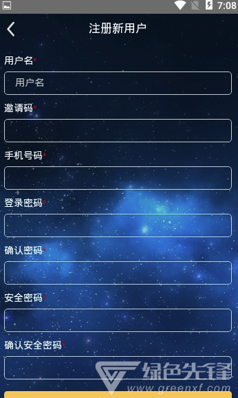 牛顿通证app