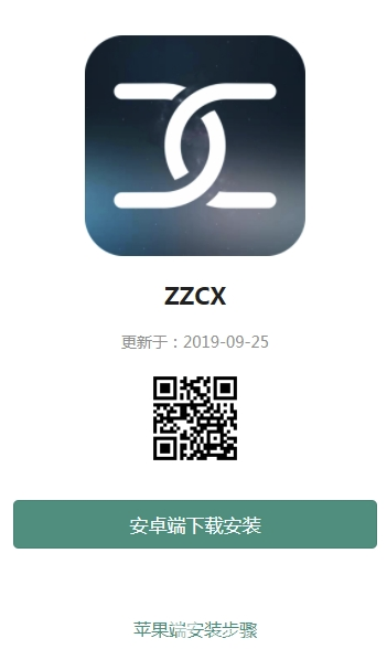 ZZCX挖矿