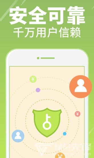 6盒口袋app