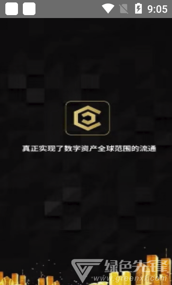 DC转换中心