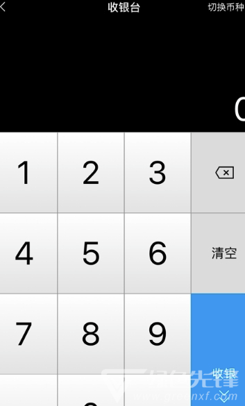 晋享e付