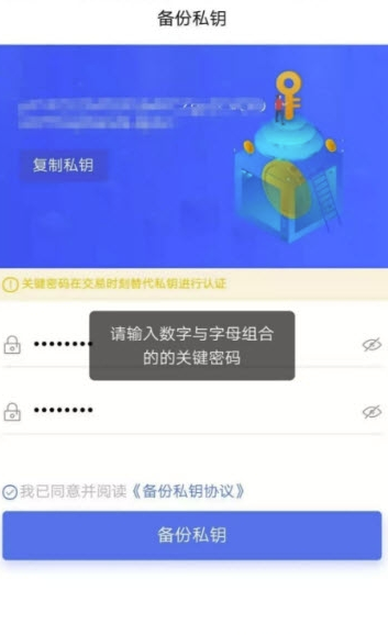 睡多多链化版