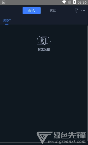 Btbit交易所