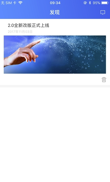 即时到Pay