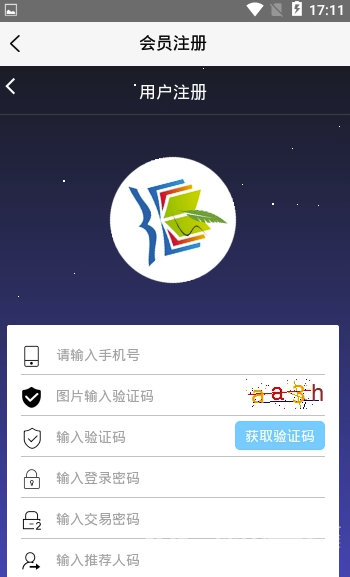 每天答题