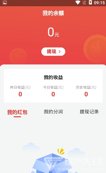 热量星球app