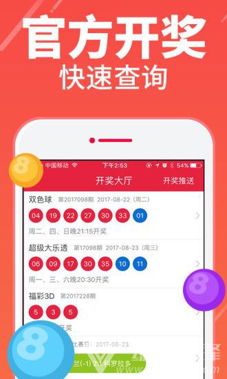 6盒口袋app